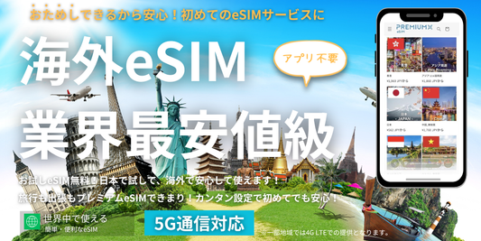 サイトリリースのお知らせ