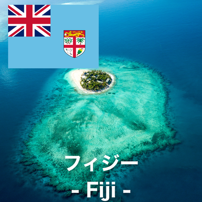 フィジー