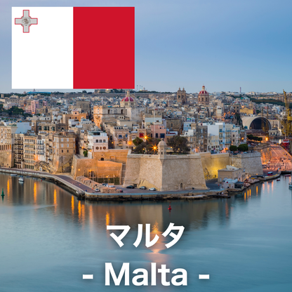 マルタ
