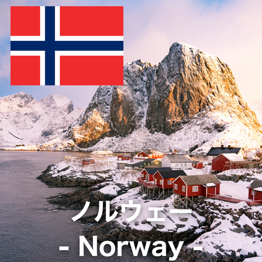 ノルウェー