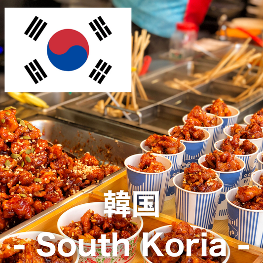 韓国