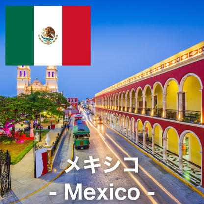 メキシコ