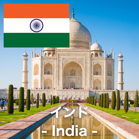 インド