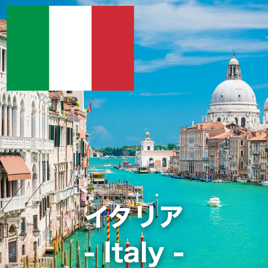 イタリア